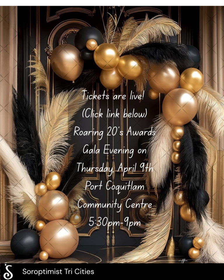 Gala 2026 save the date